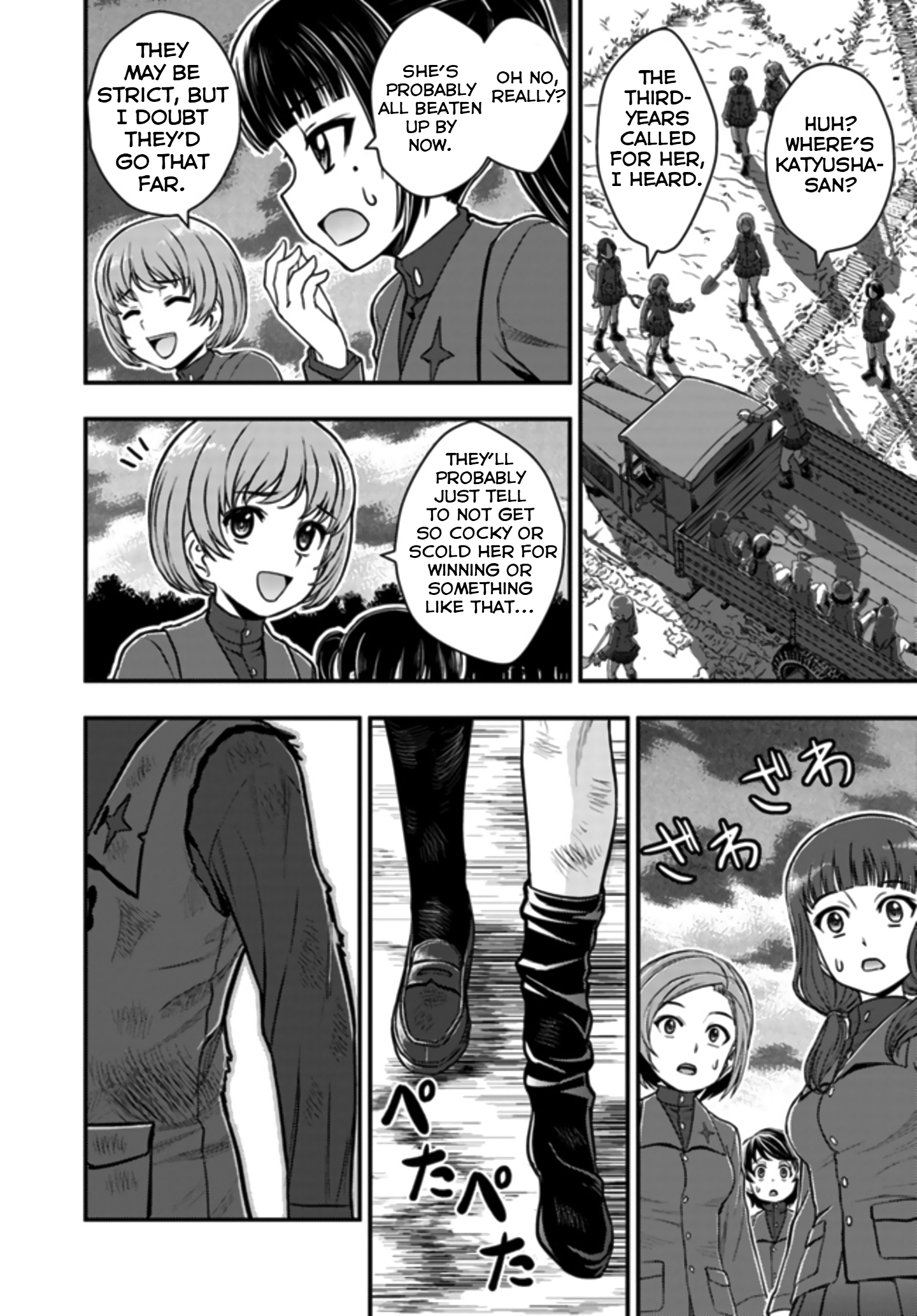 Girls und Panzer - Saga of Pravda Strategy (v2) 第20页