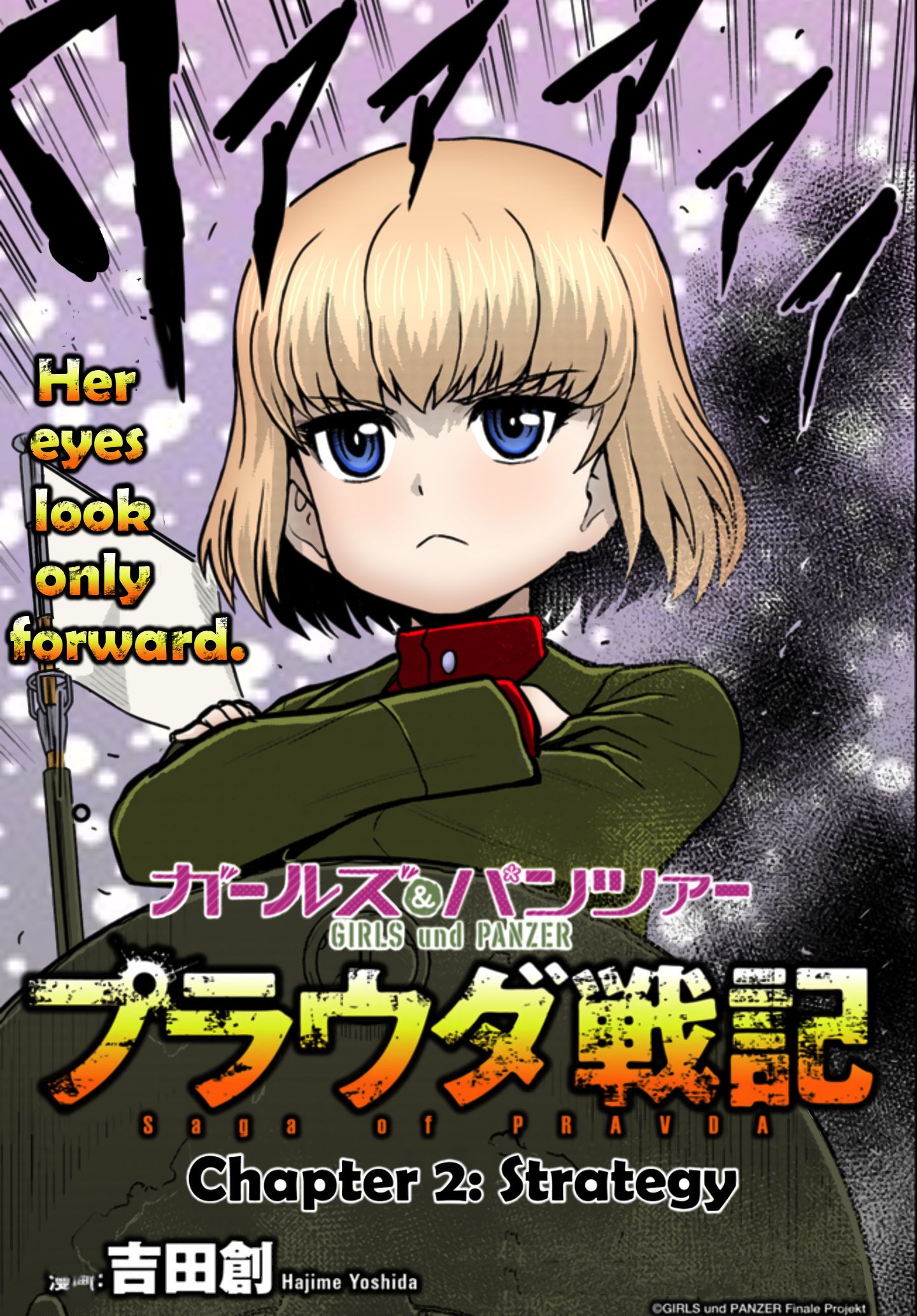 Girls und Panzer - Saga of Pravda Strategy (v2) 第3页
