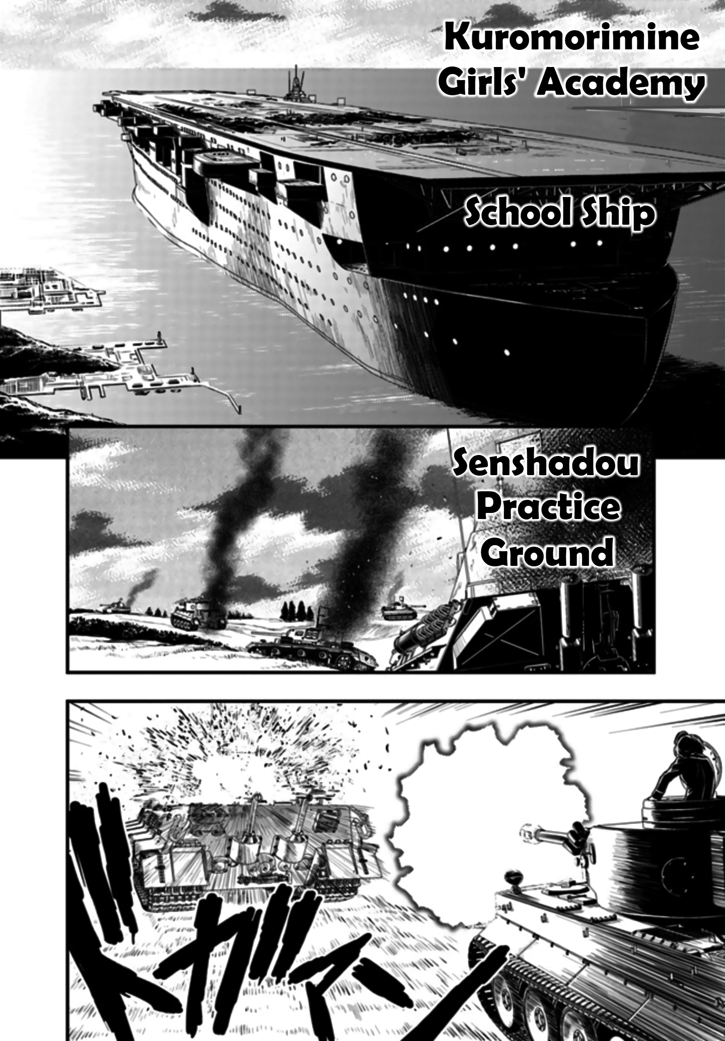 Girls und Panzer - Saga of Pravda Strategy (v2) 第30页