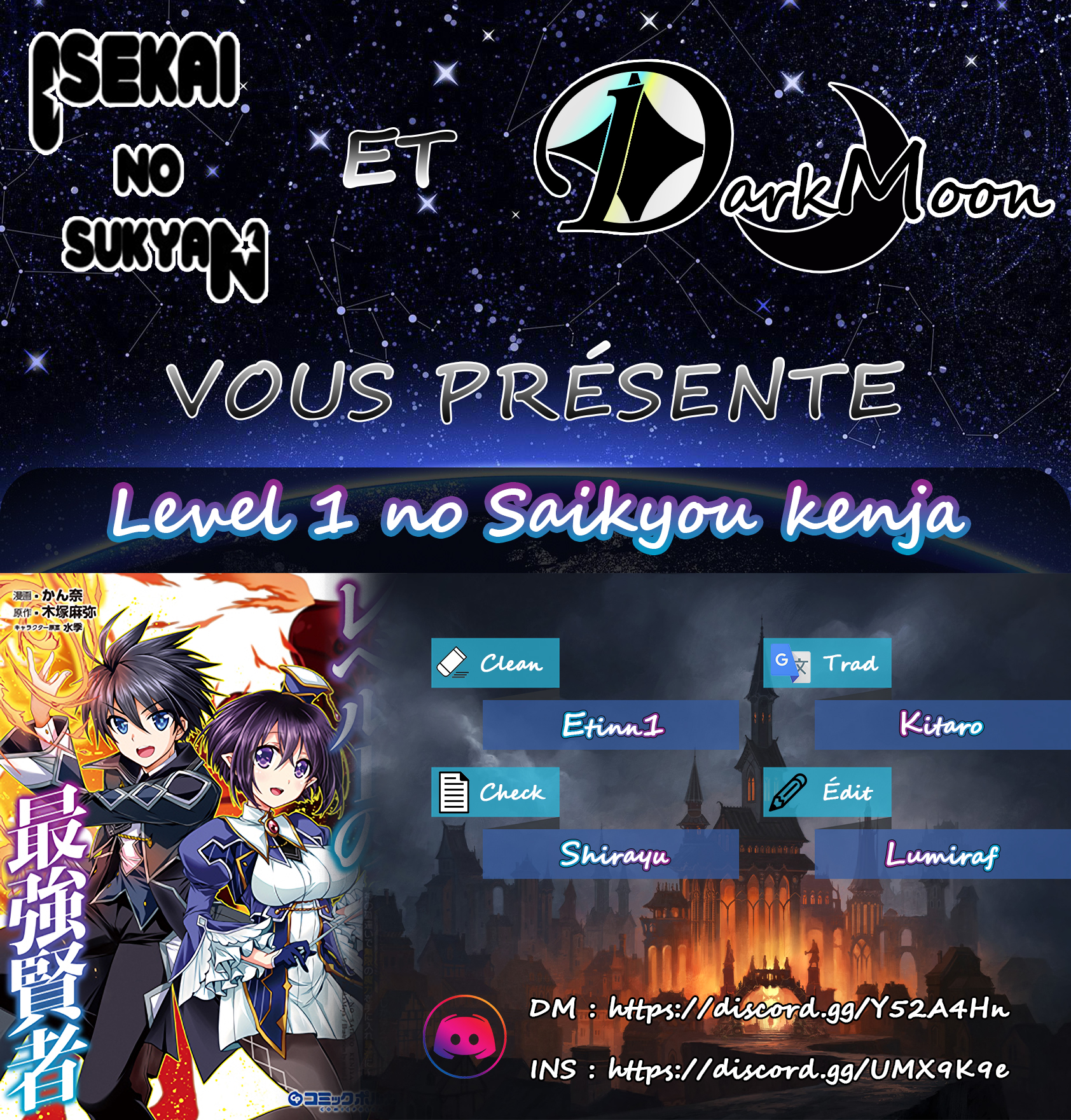 Level 1 no Saikyou Kenja: Noroi de Saikakyuu Mahou shika Tsukaenai kedo, Kami no Kanchigai no Mugen no Maryoku o Te ni Ire Saikyou ni Vol. 1 Ch. 1 第1页