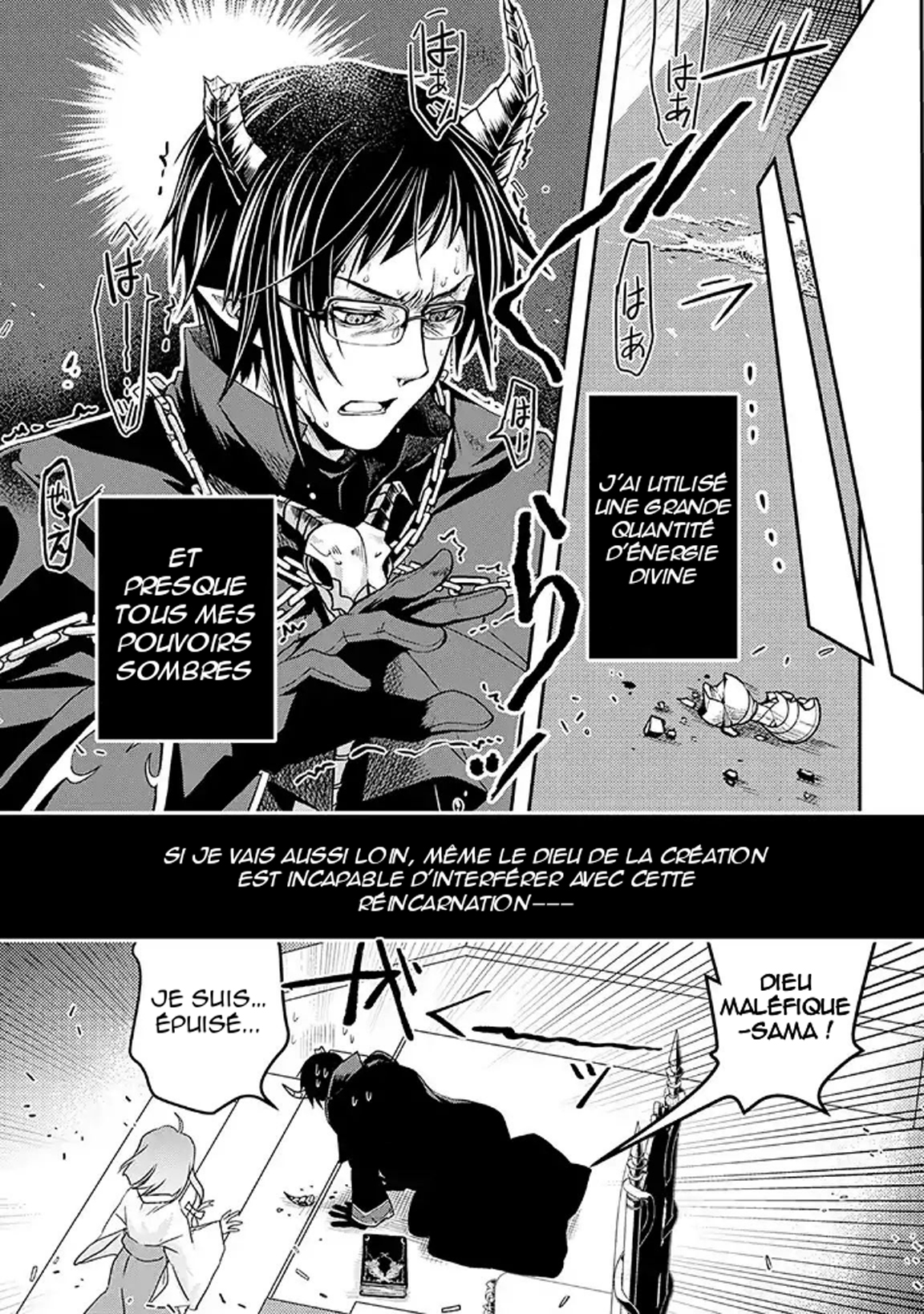 Level 1 no Saikyou Kenja: Noroi de Saikakyuu Mahou shika Tsukaenai kedo, Kami no Kanchigai no Mugen no Maryoku o Te ni Ire Saikyou ni Vol. 1 Ch. 1 第14页