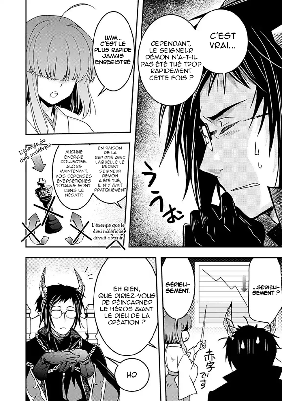 Level 1 no Saikyou Kenja: Noroi de Saikakyuu Mahou shika Tsukaenai kedo, Kami no Kanchigai no Mugen no Maryoku o Te ni Ire Saikyou ni Vol. 1 Ch. 1 第4页