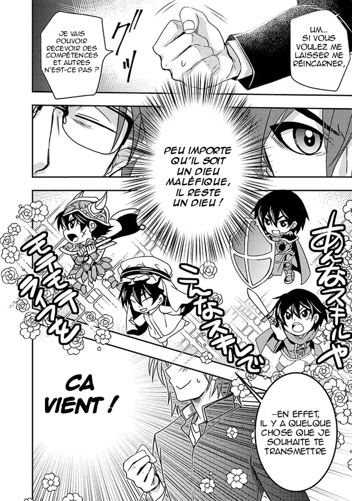 Level 1 no Saikyou Kenja: Noroi de Saikakyuu Mahou shika Tsukaenai kedo, Kami no Kanchigai no Mugen no Maryoku o Te ni Ire Saikyou ni Vol. 1 Ch. 1 第10页