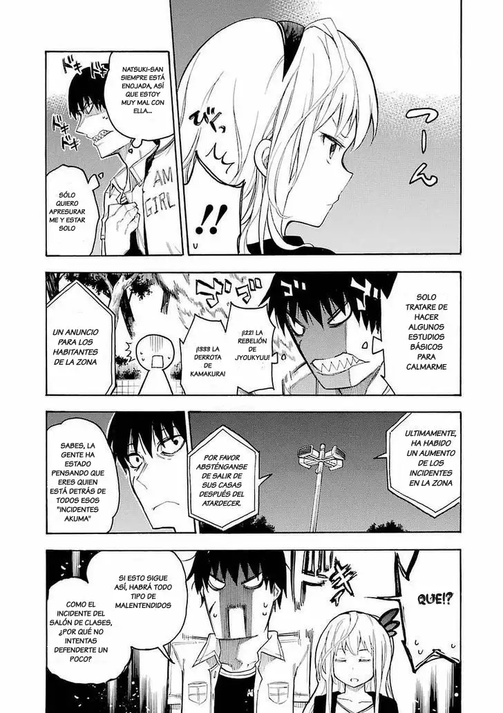 Val x Love Vol. 1 Ch. 1 第48页