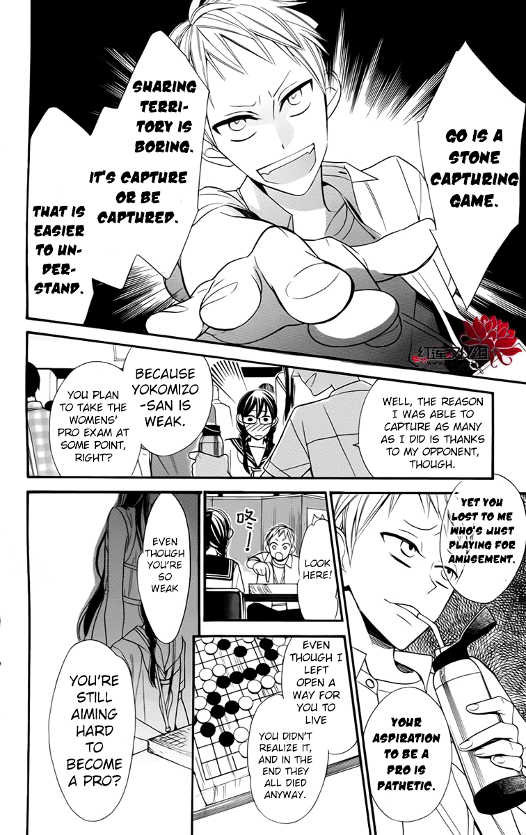 Hoshizora no Karasu Vol. 1 Ch. 3 第14页
