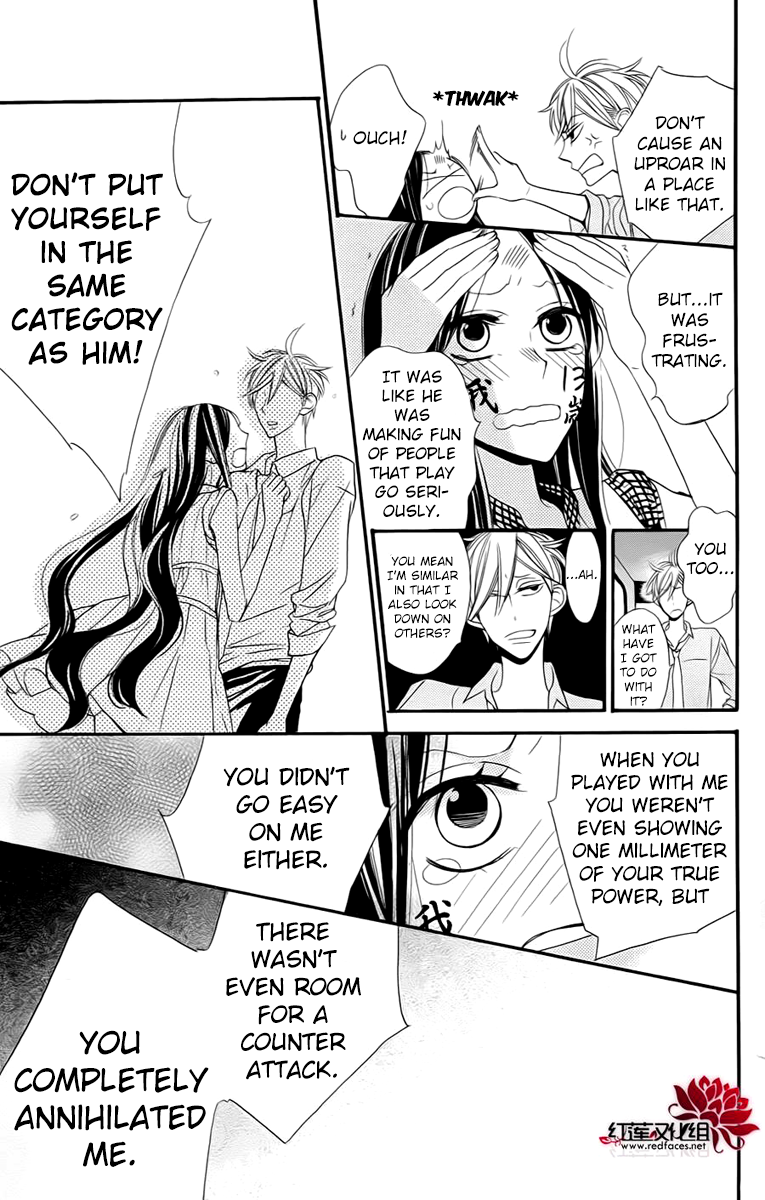 Hoshizora no Karasu Vol. 1 Ch. 3 第17页