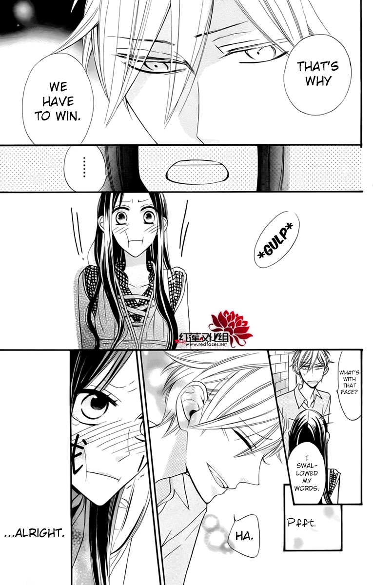 Hoshizora no Karasu Vol. 1 Ch. 3 第19页