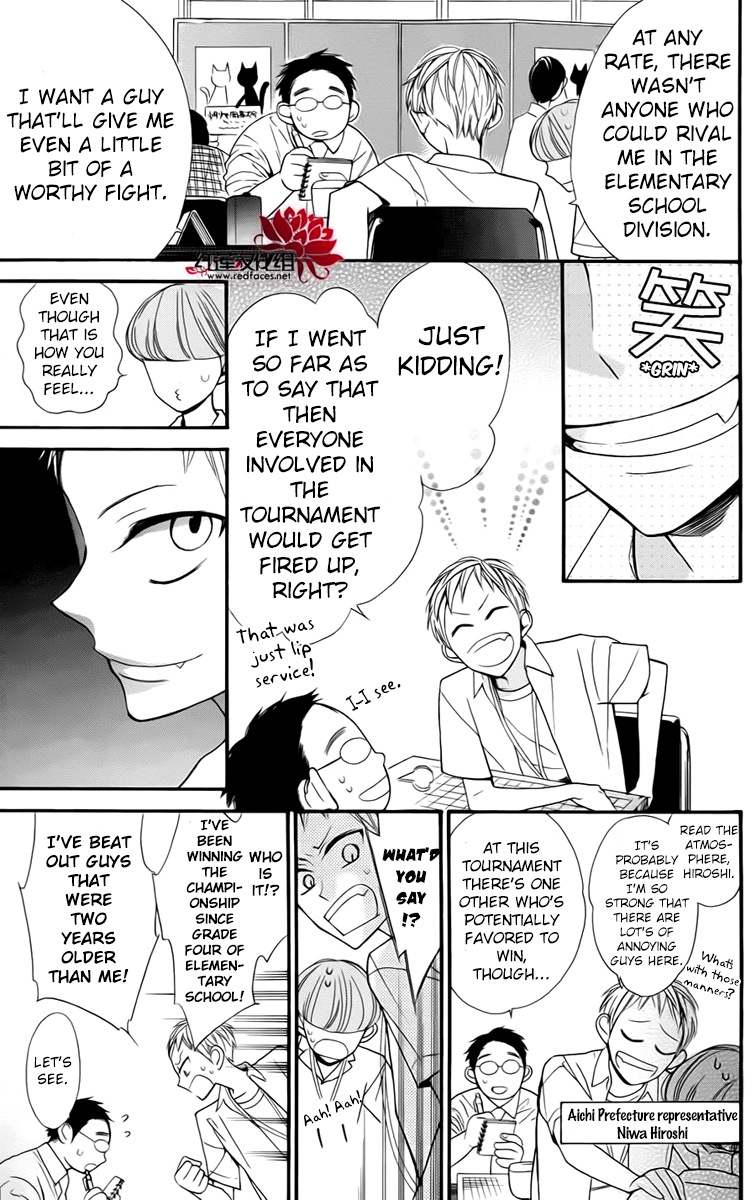 Hoshizora no Karasu Vol. 1 Ch. 3 第3页