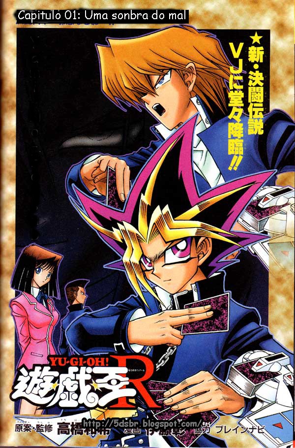 Yu-Gi-Oh! R Uma Sombra do Mau 第3页