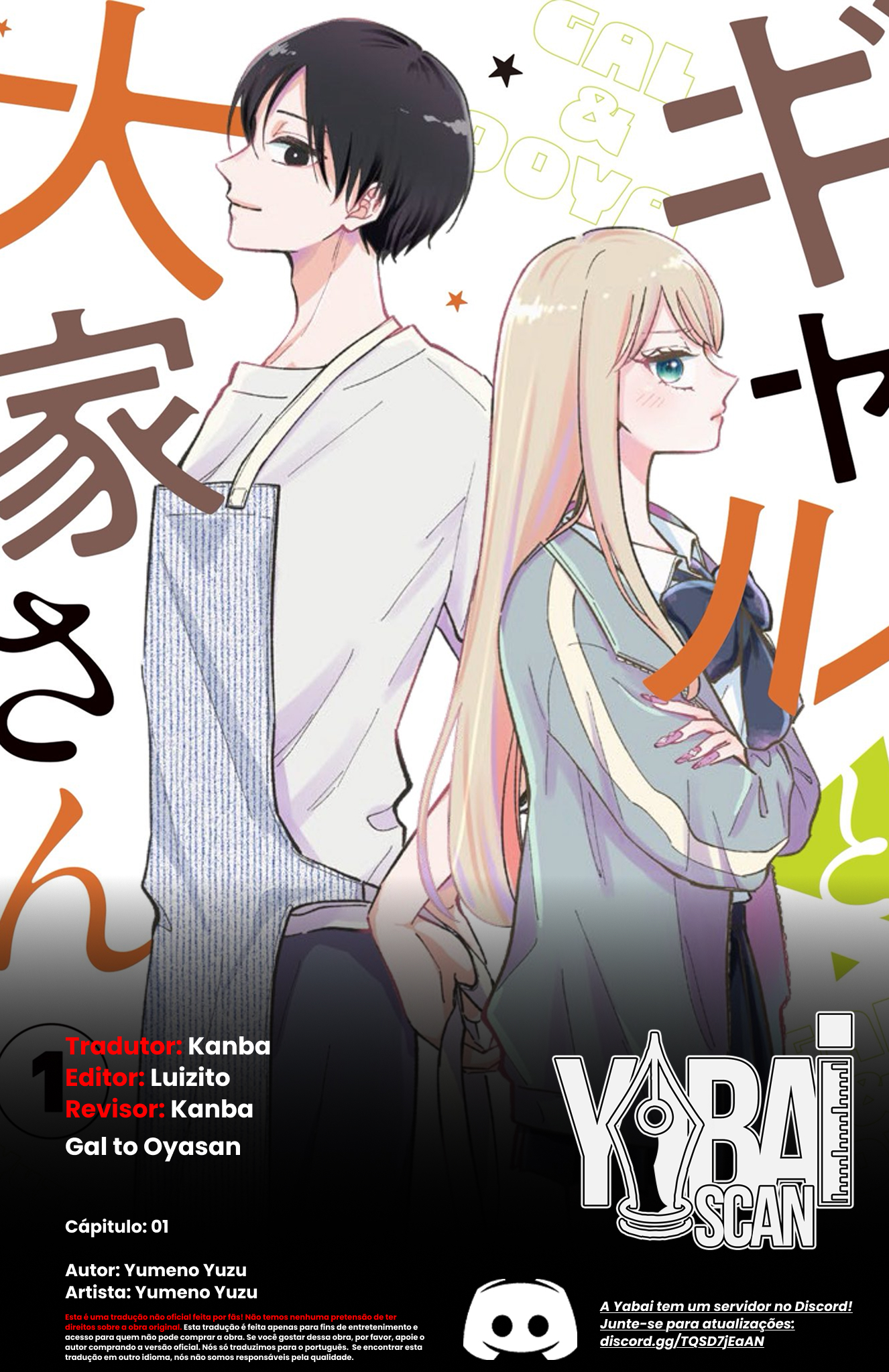 Gal to Oyasan Uma gal e o novo senhorio 第1页
