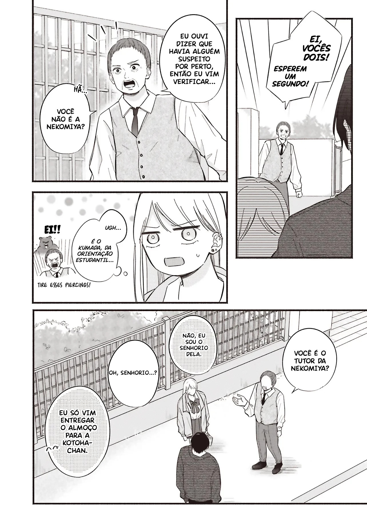 Gal to Oyasan Uma gal e o novo senhorio 第16页