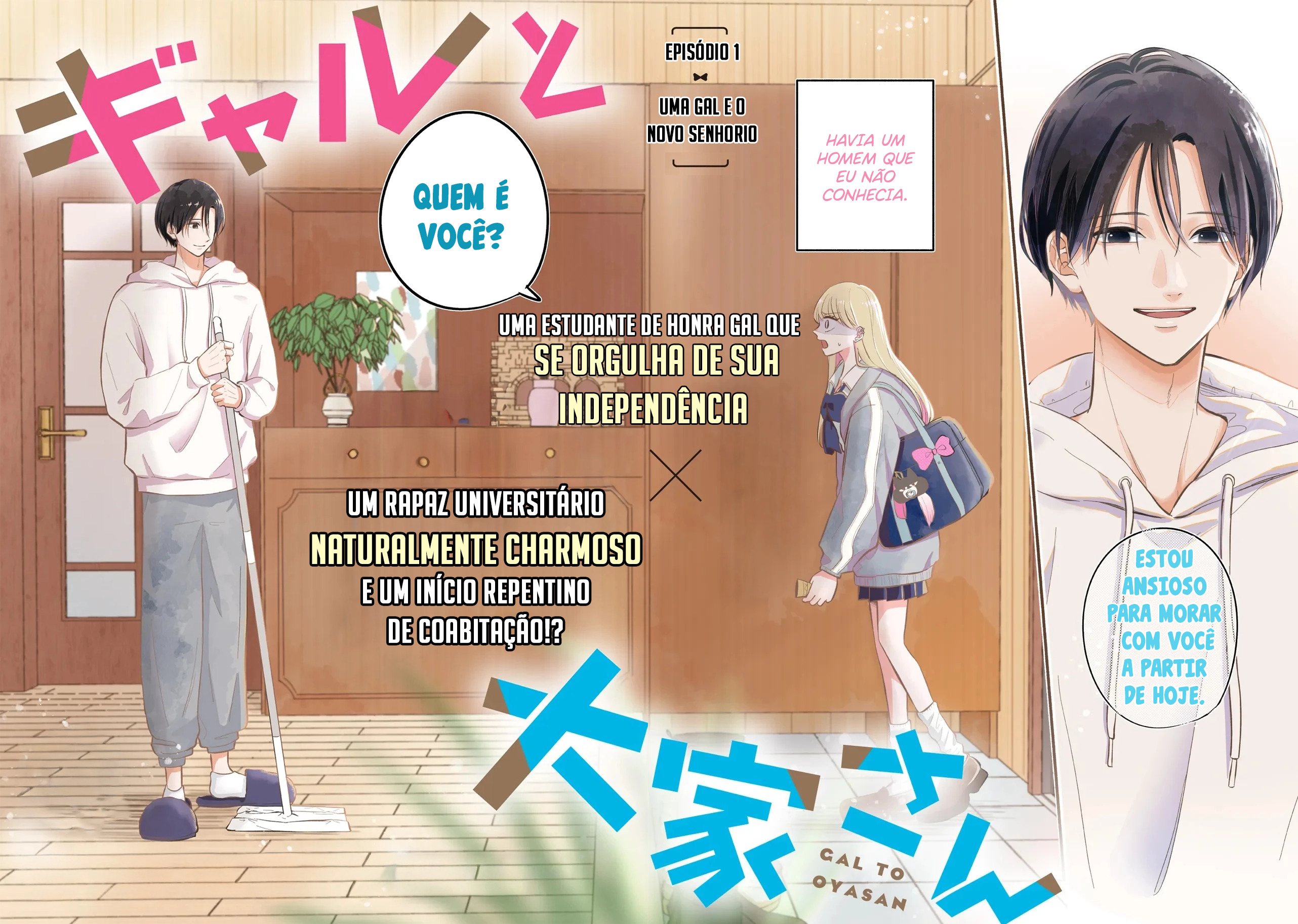 Gal to Oyasan Uma gal e o novo senhorio 第3页