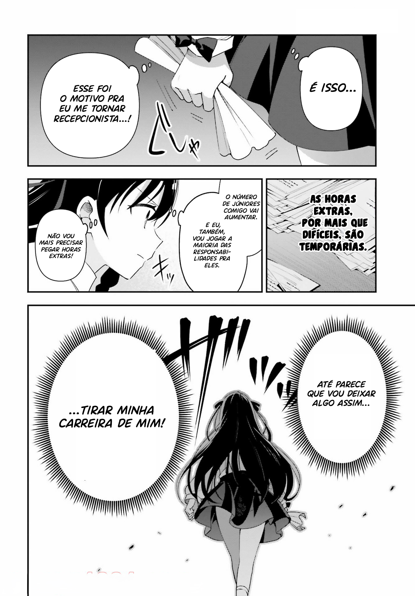 Guild no Uketsukejou Desu ga, Zangyou wa Iya Nanode Boss wo Solo Toubatsu Shiyou to Omoimasu Vol. 1 Ch. 2 第13页
