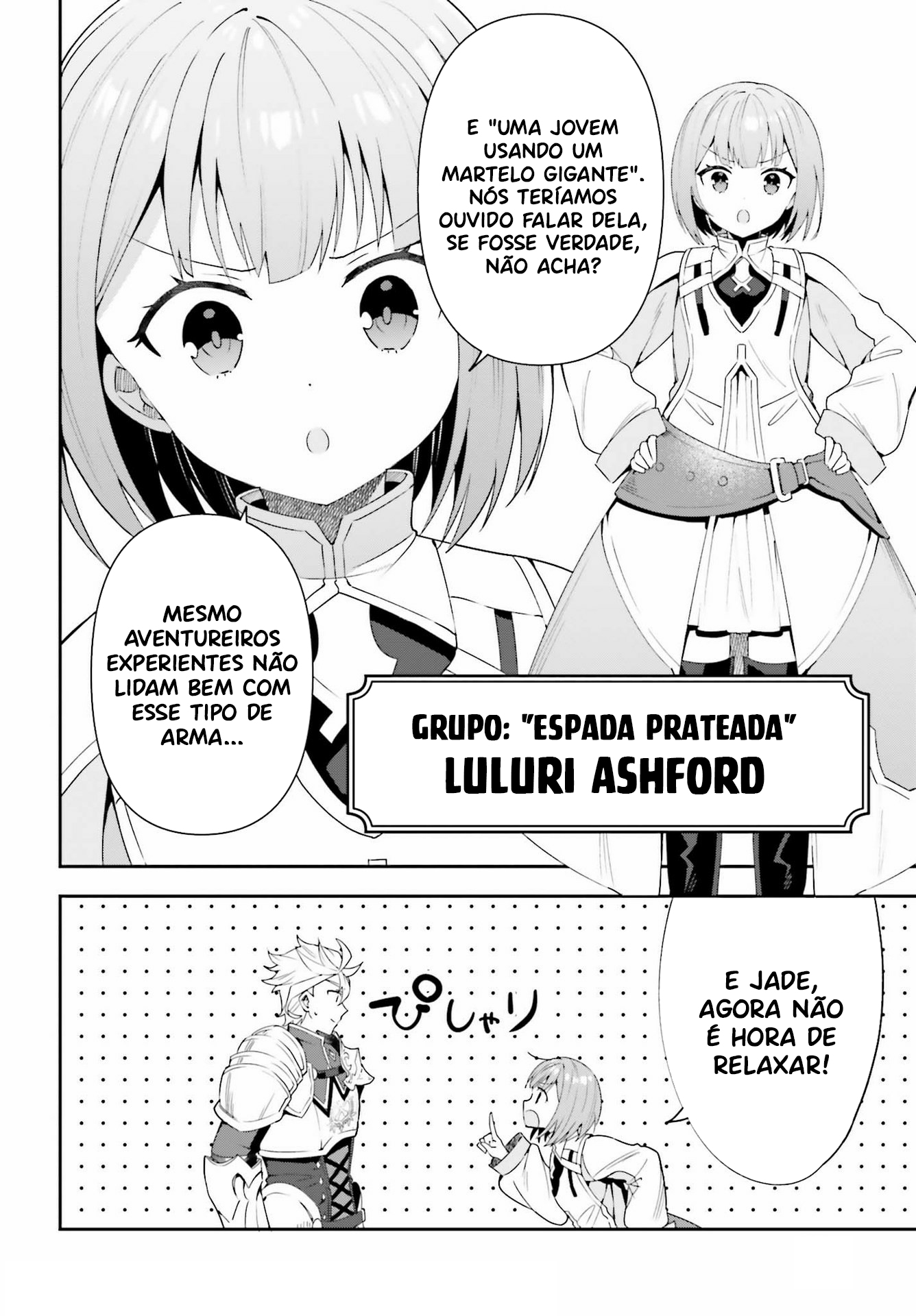 Guild no Uketsukejou Desu ga, Zangyou wa Iya Nanode Boss wo Solo Toubatsu Shiyou to Omoimasu Vol. 1 Ch. 2 第19页