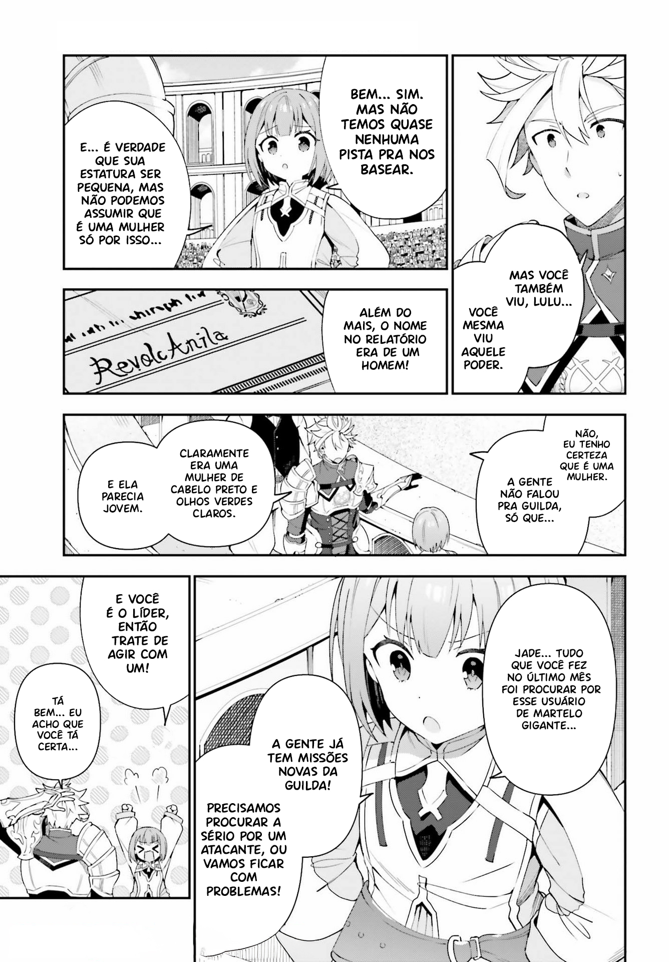 Guild no Uketsukejou Desu ga, Zangyou wa Iya Nanode Boss wo Solo Toubatsu Shiyou to Omoimasu Vol. 1 Ch. 2 第20页