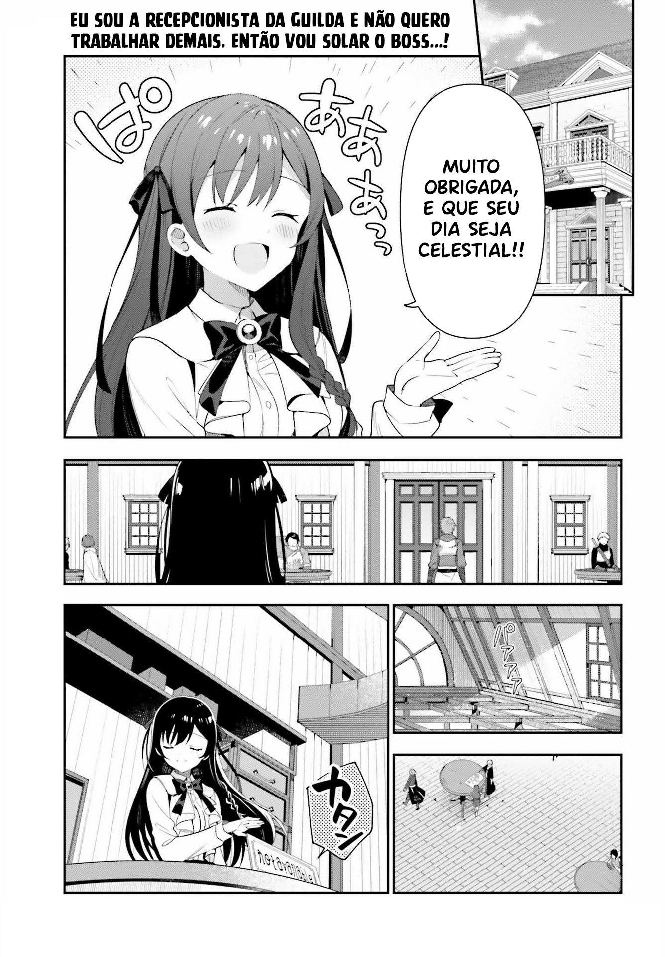 Guild no Uketsukejou Desu ga, Zangyou wa Iya Nanode Boss wo Solo Toubatsu Shiyou to Omoimasu Vol. 1 Ch. 2 第4页