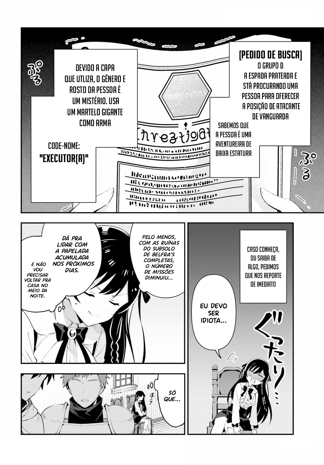 Guild no Uketsukejou Desu ga, Zangyou wa Iya Nanode Boss wo Solo Toubatsu Shiyou to Omoimasu Vol. 1 Ch. 2 第7页