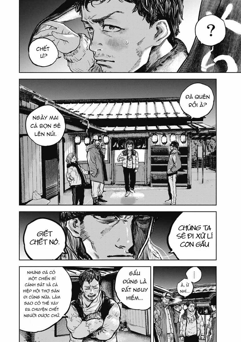 Gannibal Vol. 1 Ch. 2 第2页