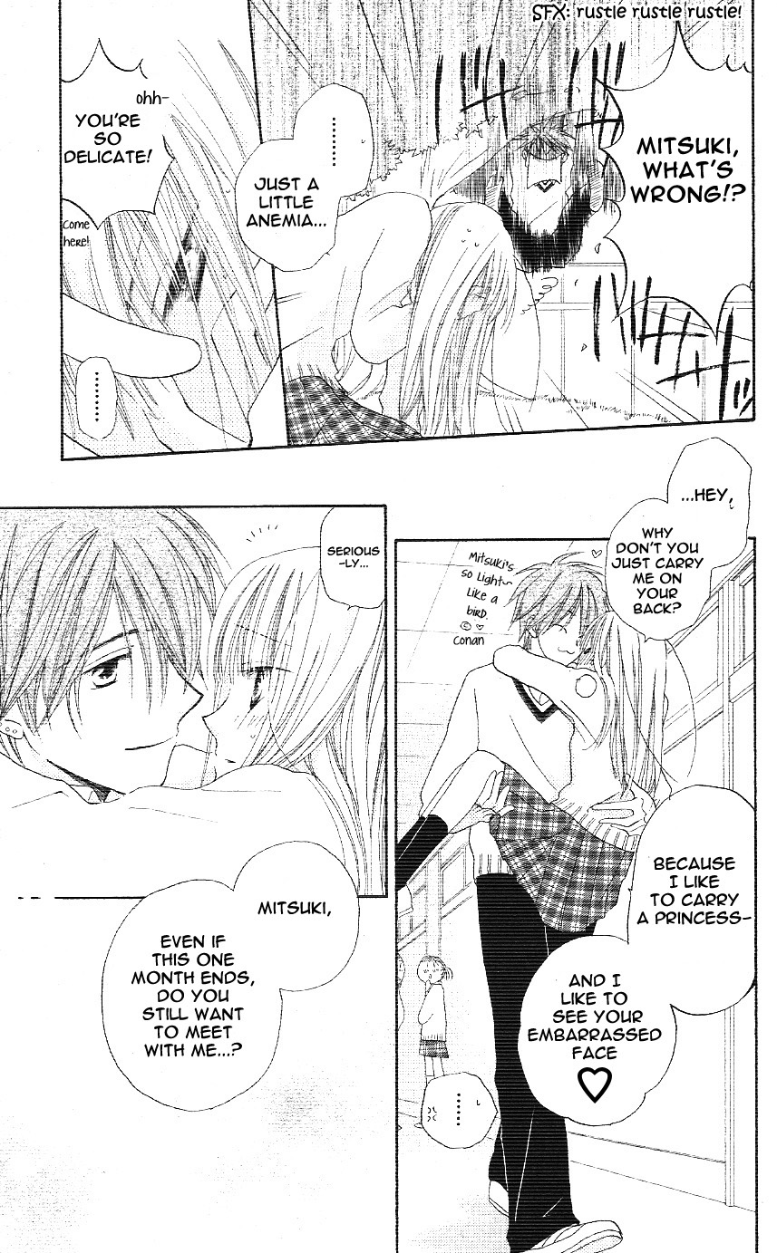 Faster Than a Kiss Vol. 1 Ch. 2.5 第25页