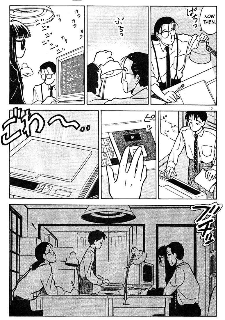 Living Game I'll Lend You My Aparment 第7页