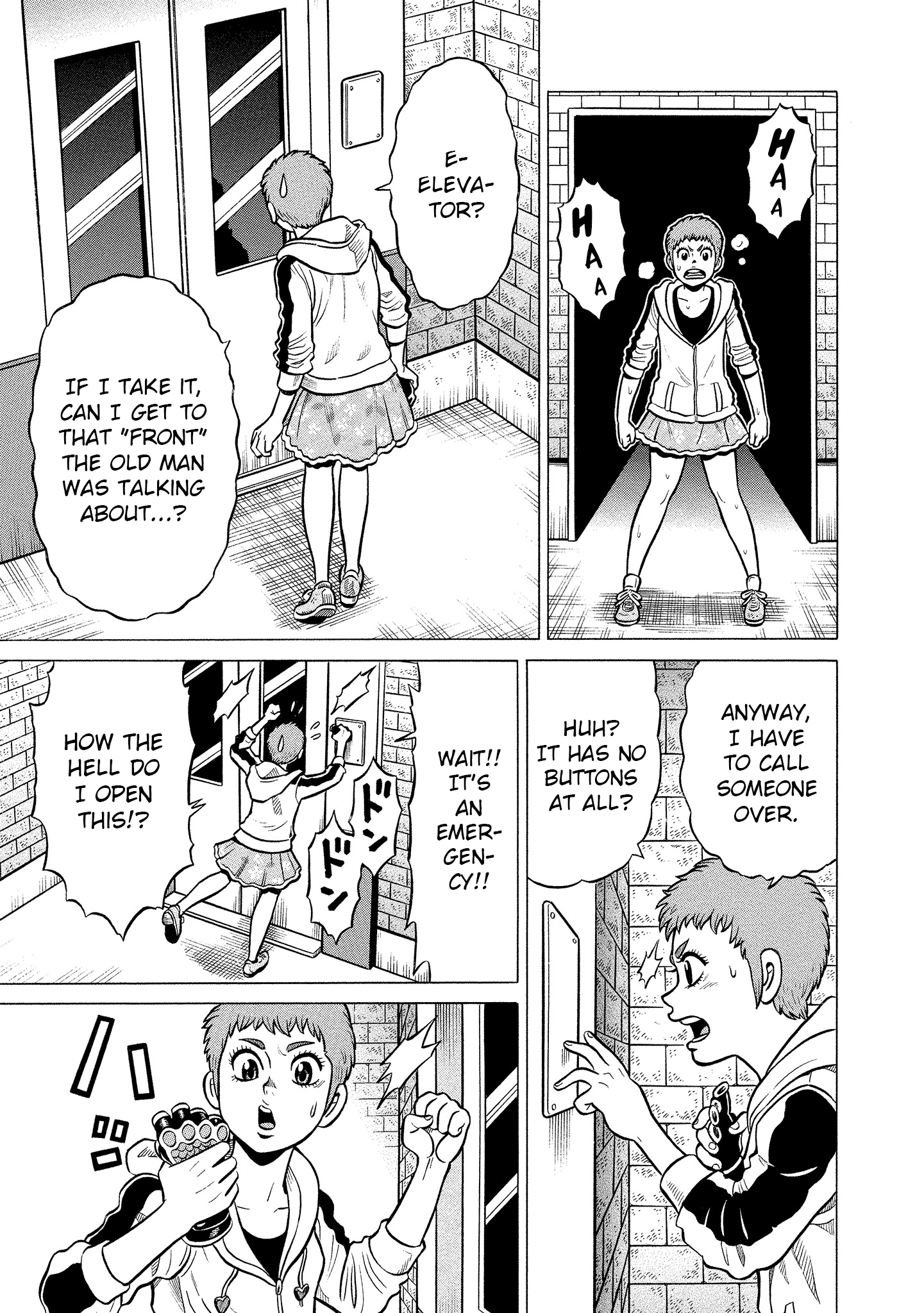 Kirinji Gate Fun Aquarium 第3页