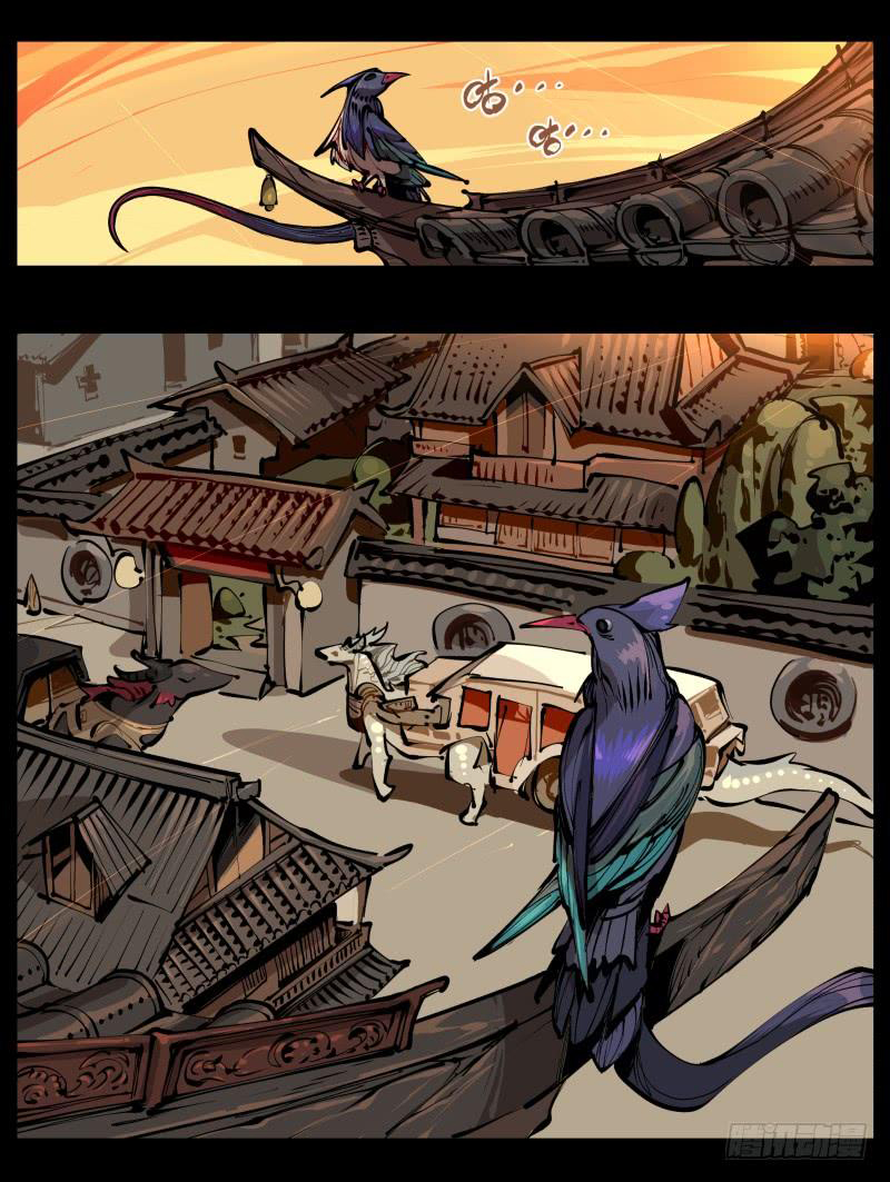 Records of the Mystic Gardens Ch. 1 第9页
