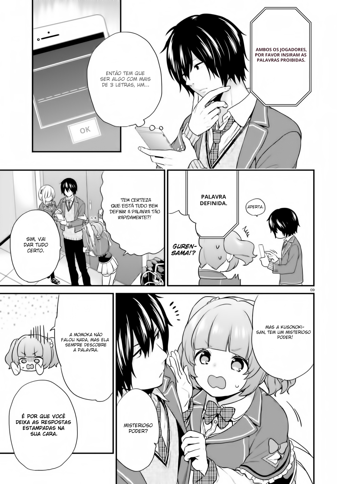 Jishou F-Rank no Oniisama ga Game de Hyouka sareru Gakuen no Chouten ni Kunrin suru Sou desu yo? Vol. 1 Ch. 4 第11页