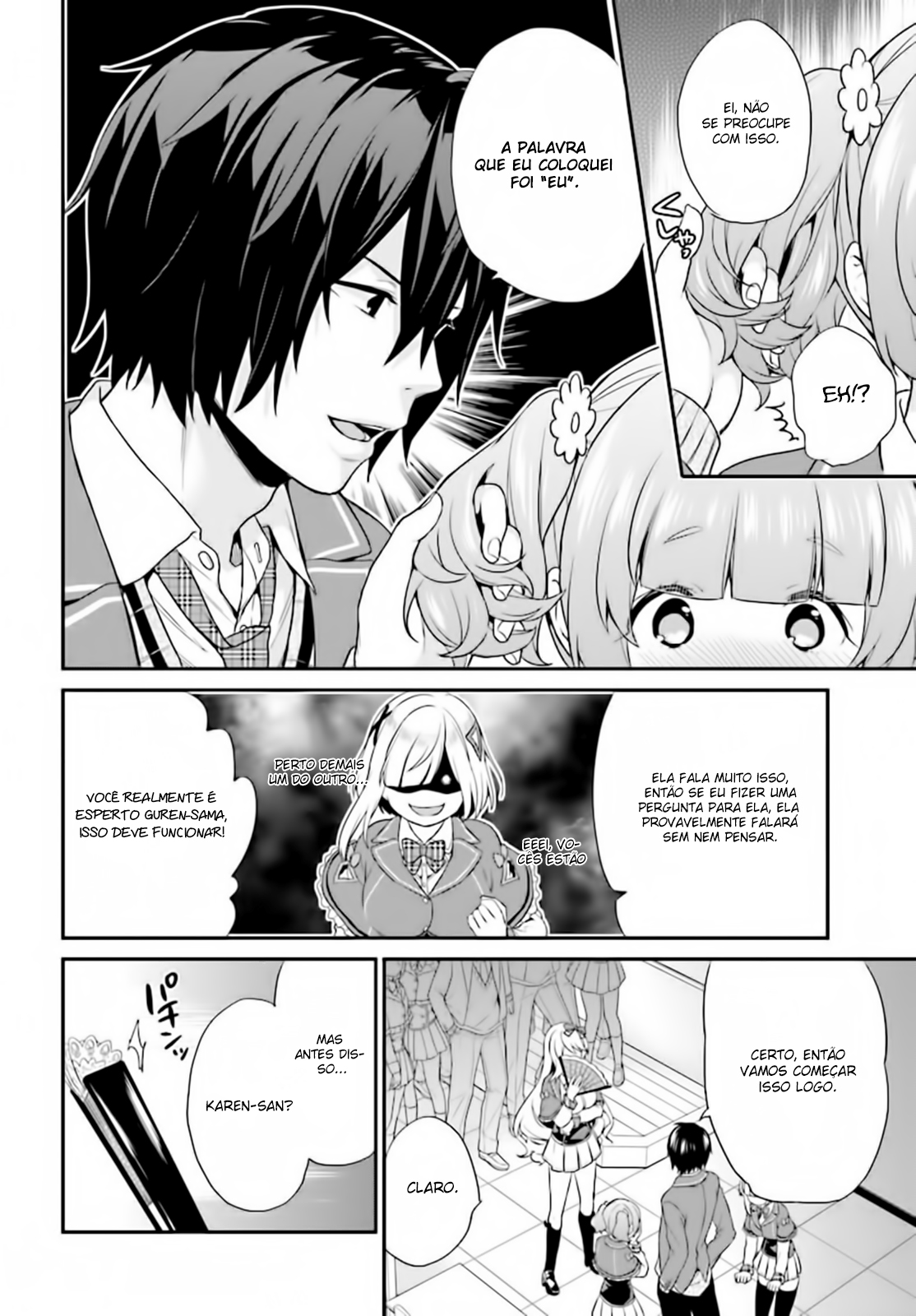 Jishou F-Rank no Oniisama ga Game de Hyouka sareru Gakuen no Chouten ni Kunrin suru Sou desu yo? Vol. 1 Ch. 4 第12页