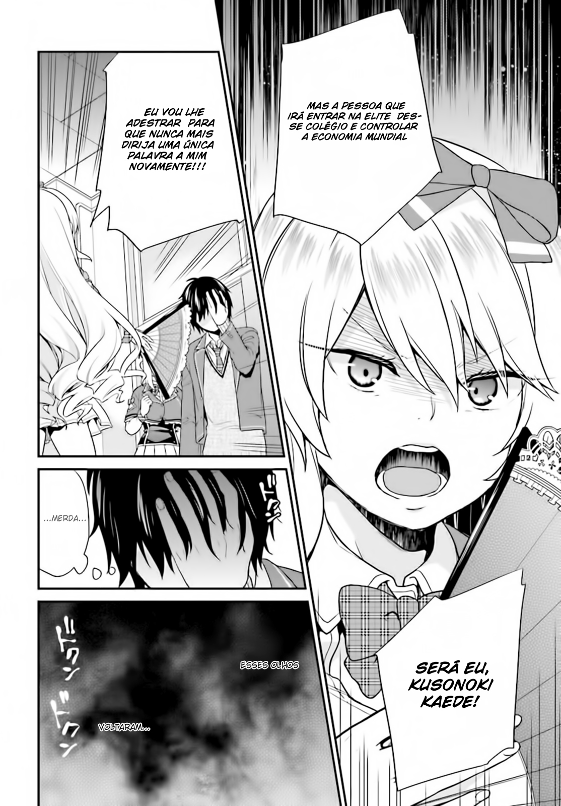 Jishou F-Rank no Oniisama ga Game de Hyouka sareru Gakuen no Chouten ni Kunrin suru Sou desu yo? Vol. 1 Ch. 4 第16页