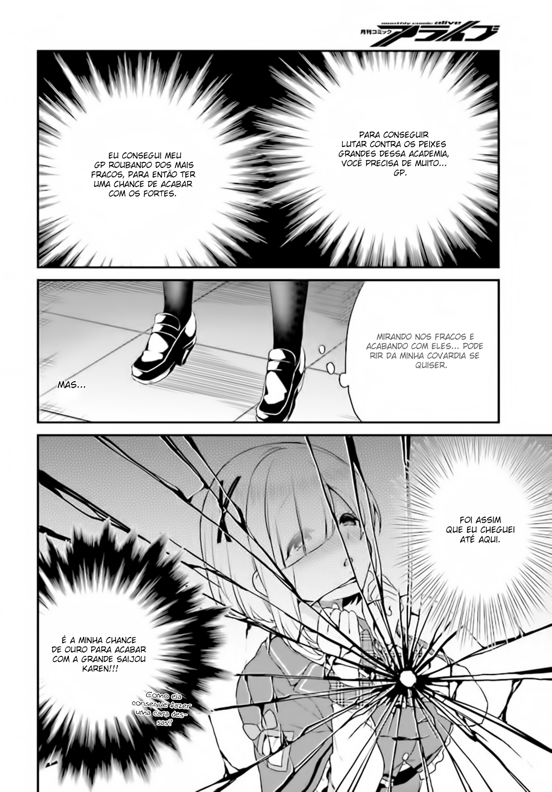Jishou F-Rank no Oniisama ga Game de Hyouka sareru Gakuen no Chouten ni Kunrin suru Sou desu yo? Vol. 1 Ch. 4 第20页