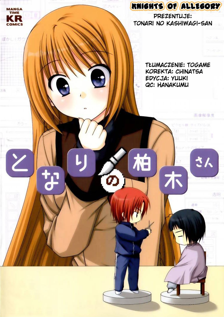 Tonari no Kashiwagi-san Vol. 1 Ch. 5 第1页