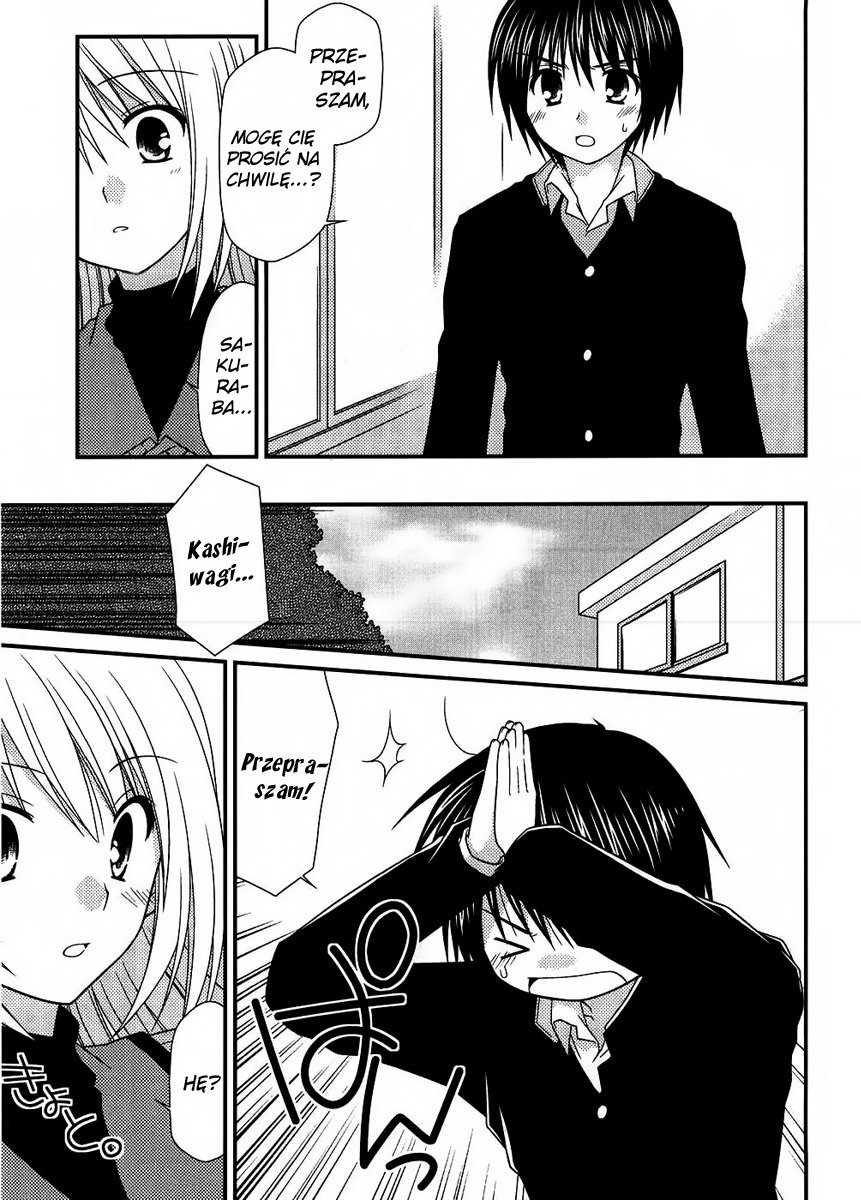 Tonari no Kashiwagi-san Vol. 1 Ch. 5 第12页