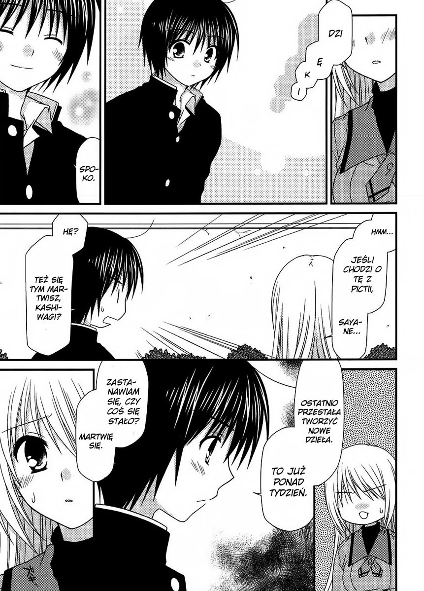 Tonari no Kashiwagi-san Vol. 1 Ch. 5 第16页