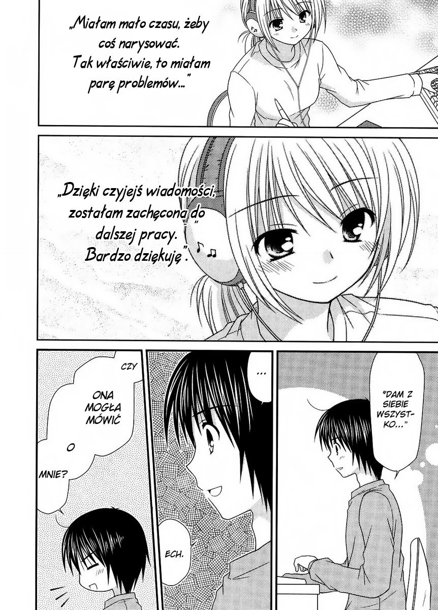 Tonari no Kashiwagi-san Vol. 1 Ch. 5 第23页