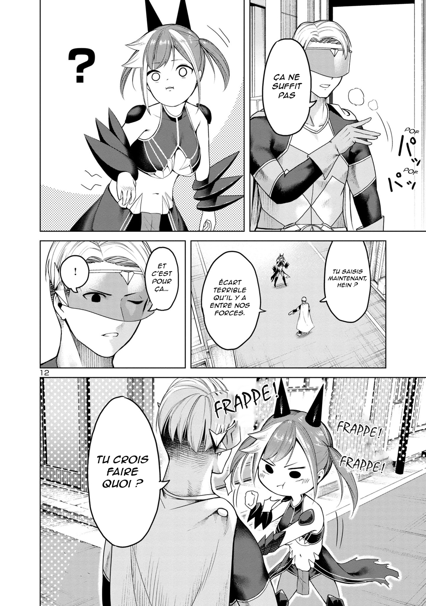 Kaijin Mira no Dai-2 Keitai ga Kawaisugiru LA MIGNONNERIE EST INVAINCUE 第11页