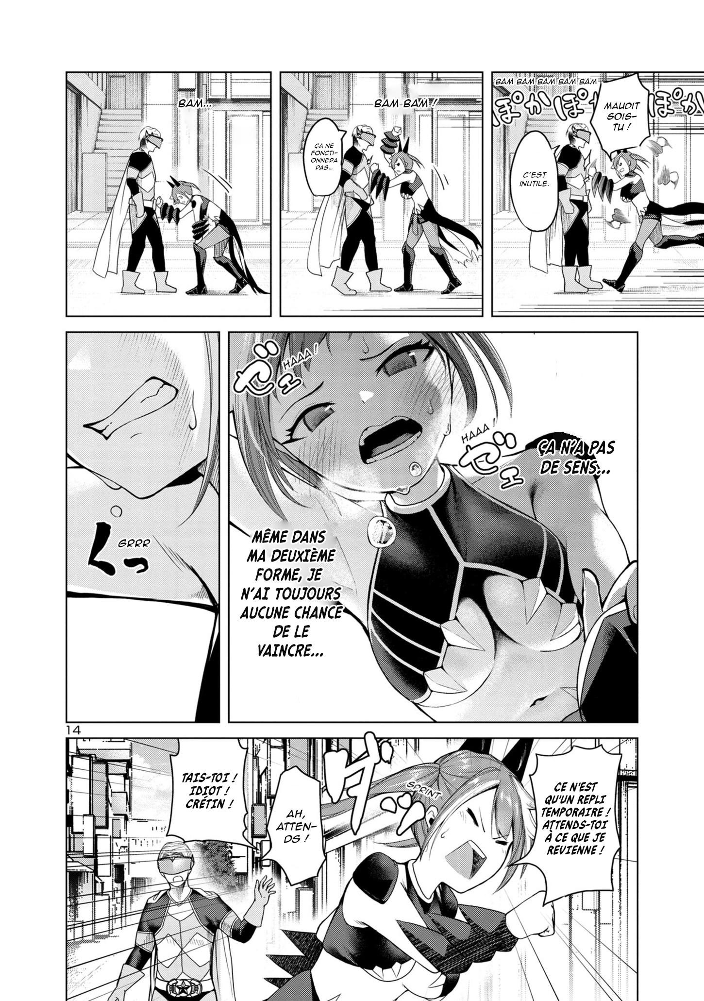 Kaijin Mira no Dai-2 Keitai ga Kawaisugiru LA MIGNONNERIE EST INVAINCUE 第13页