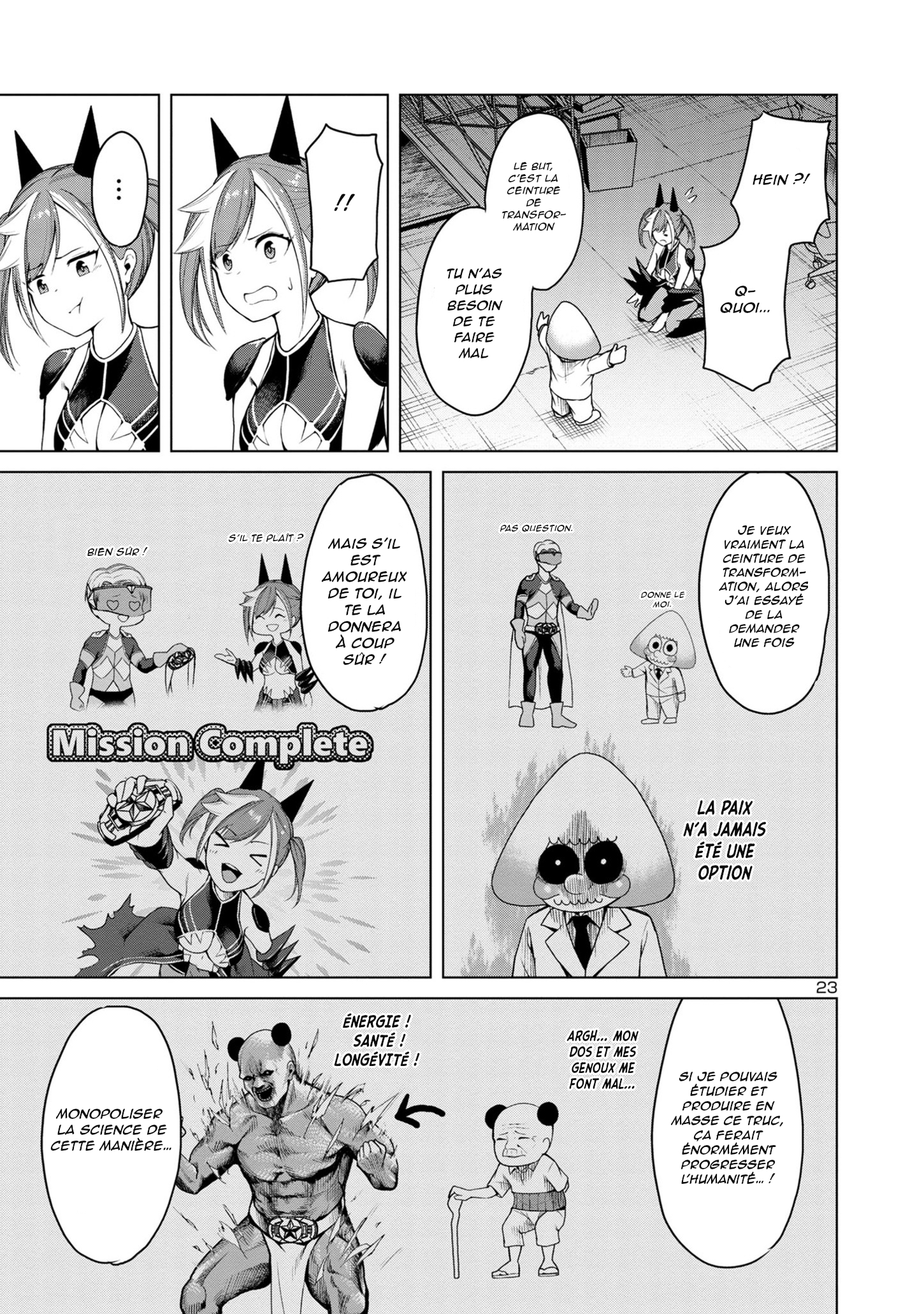 Kaijin Mira no Dai-2 Keitai ga Kawaisugiru LA MIGNONNERIE EST INVAINCUE 第22页
