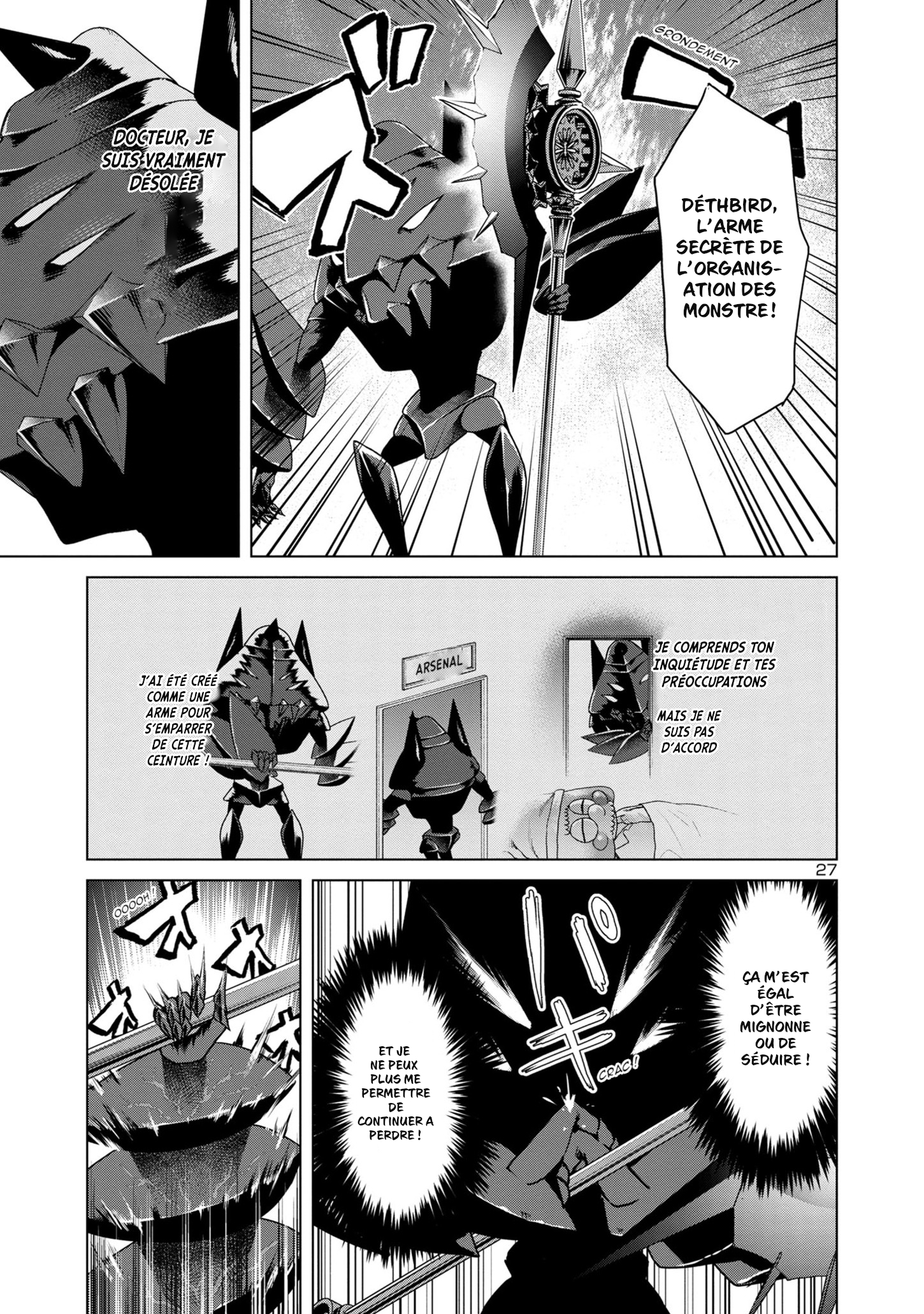 Kaijin Mira no Dai-2 Keitai ga Kawaisugiru LA MIGNONNERIE EST INVAINCUE 第26页