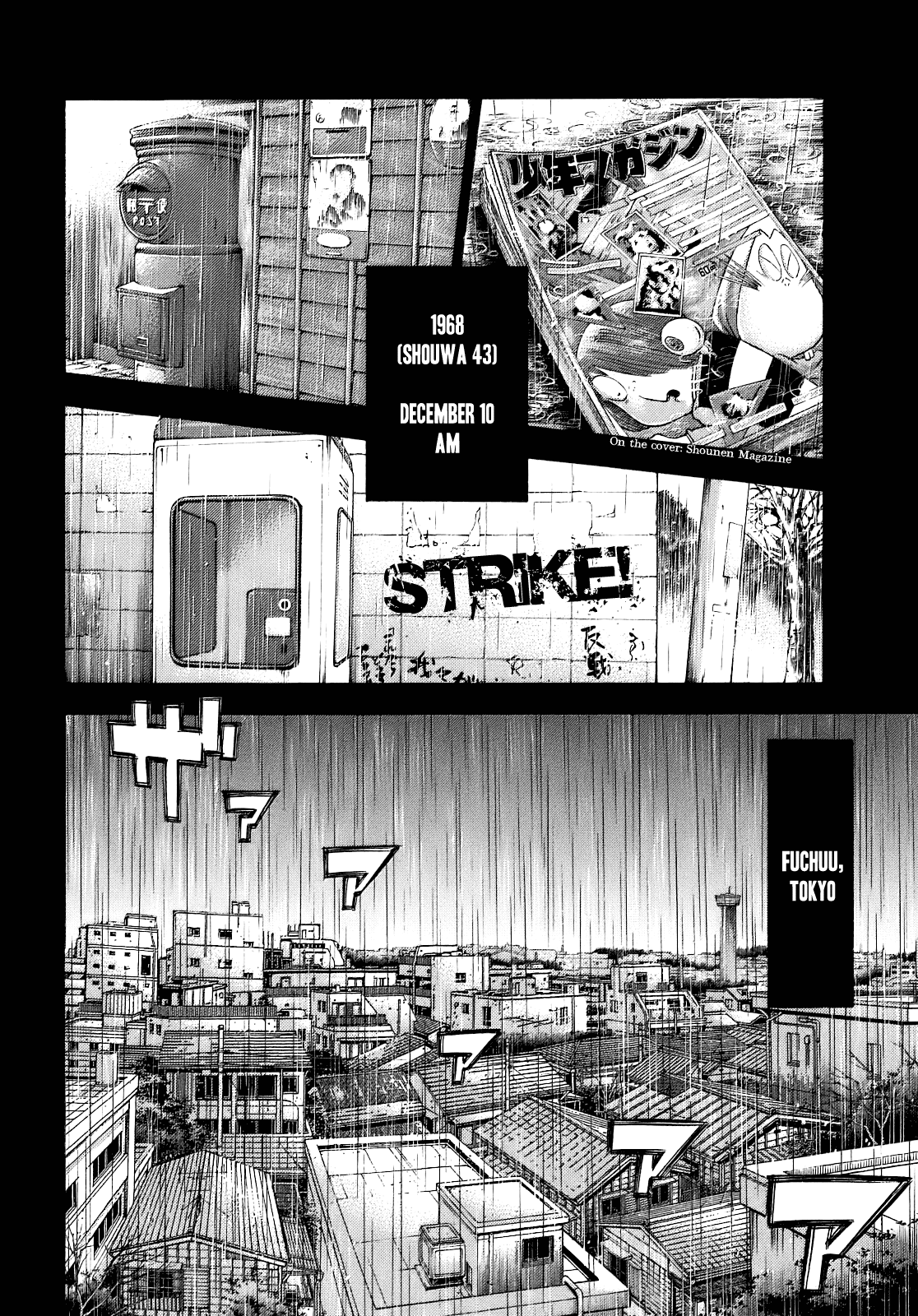 Montage Secret 第18页
