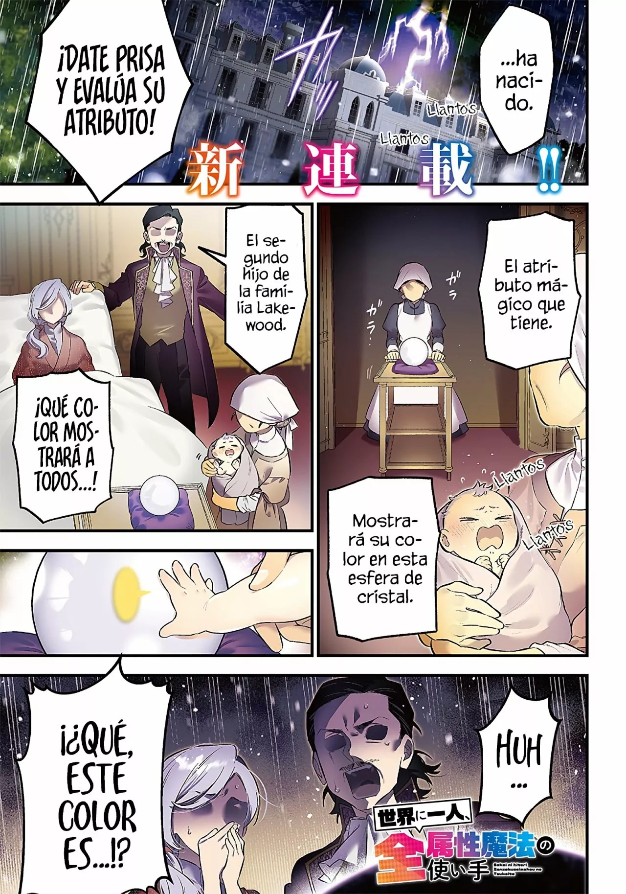 Sekai ni Hitori, Zenzokusei Mahou no Tsukaite Vol. 1 Ch. 1 第3页