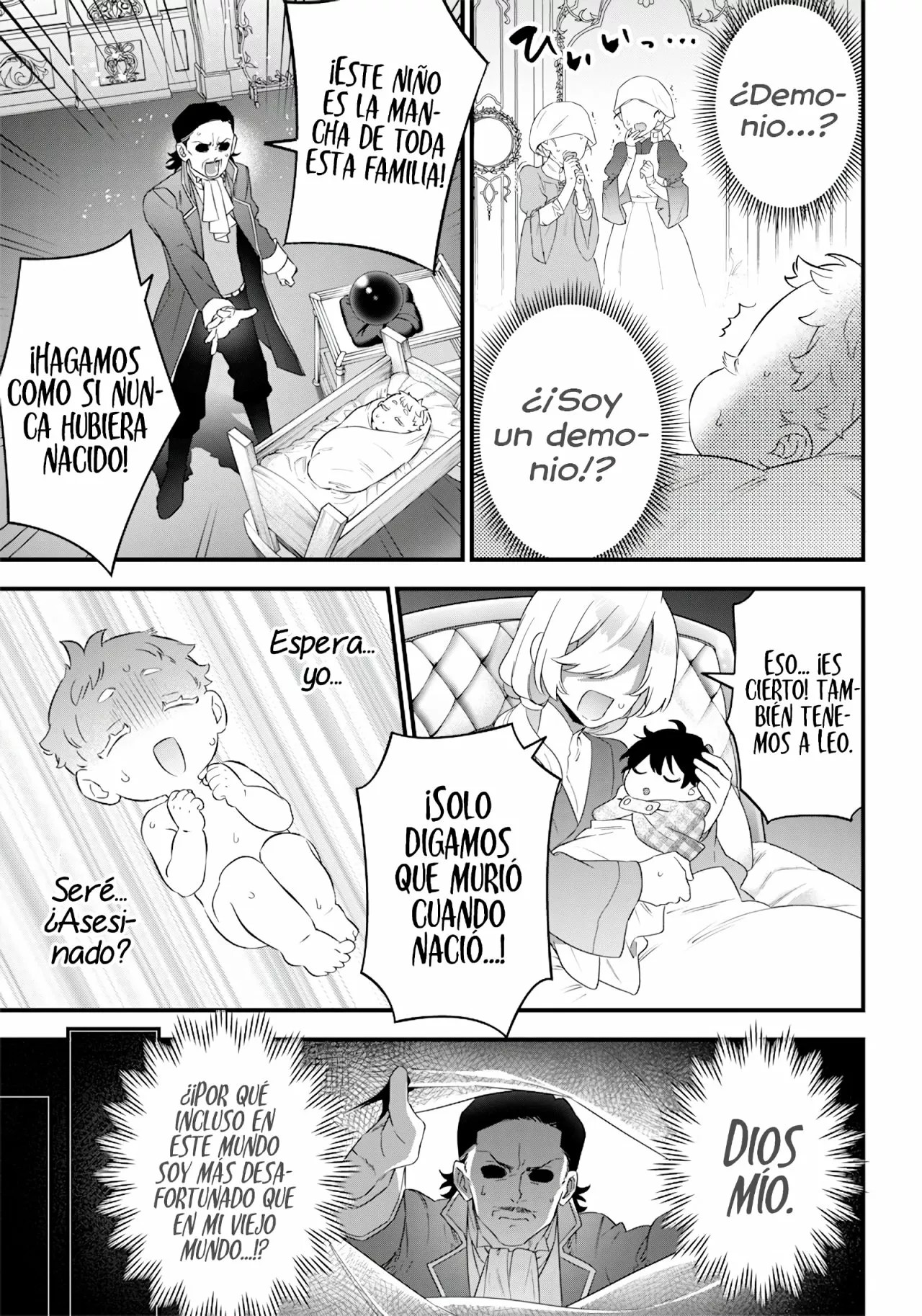 Sekai ni Hitori, Zenzokusei Mahou no Tsukaite Vol. 1 Ch. 1 第8页