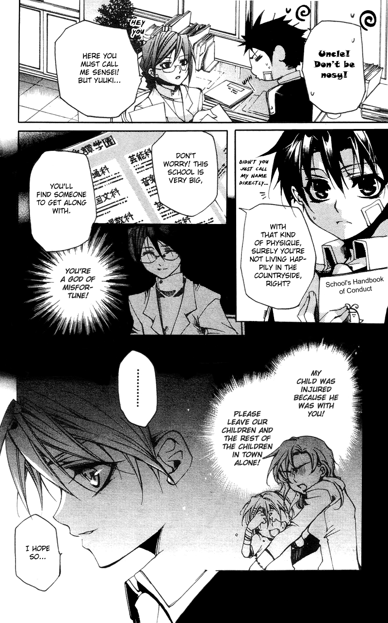 Momogumi Plus Senki The Awakening of the Demon and its Bloodline - Part 1 第12页
