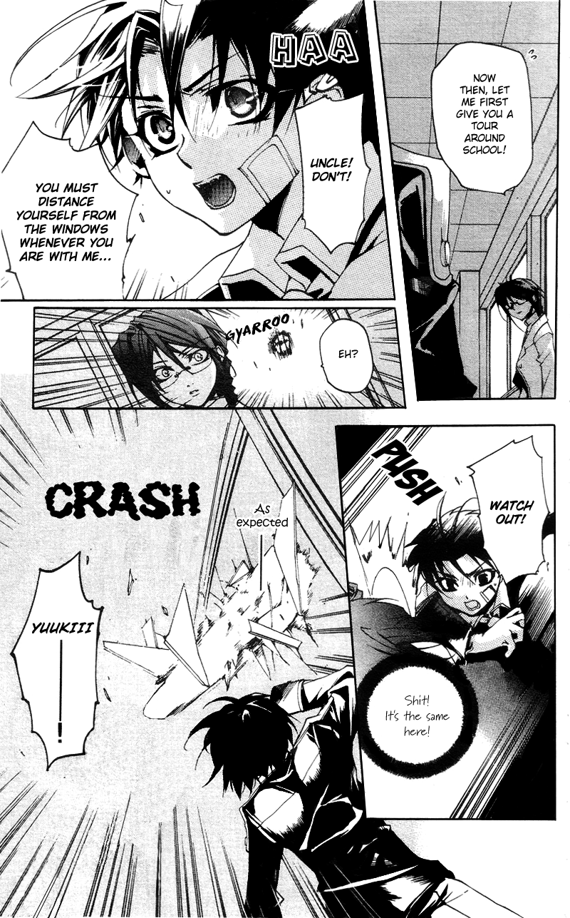 Momogumi Plus Senki The Awakening of the Demon and its Bloodline - Part 1 第13页