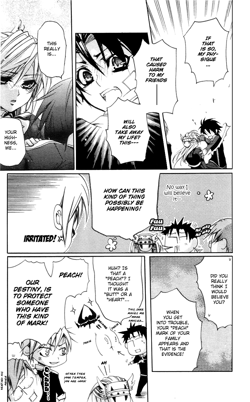 Momogumi Plus Senki The Awakening of the Demon and its Bloodline - Part 1 第26页