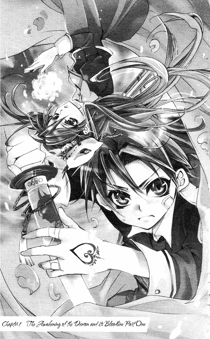 Momogumi Plus Senki 第8页