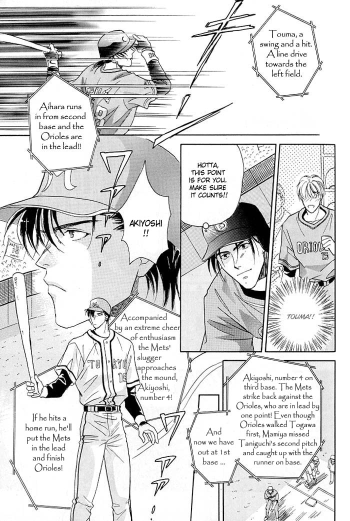 Double Call Vol. 1 Ch. 2 第13页