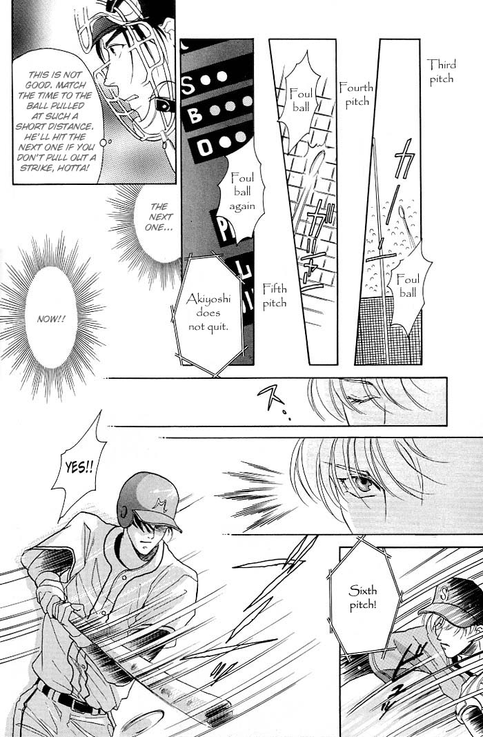Double Call Vol. 1 Ch. 2 第16页