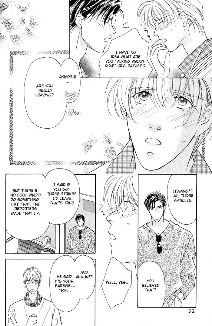 Double Call Vol. 1 Ch. 2 第22页