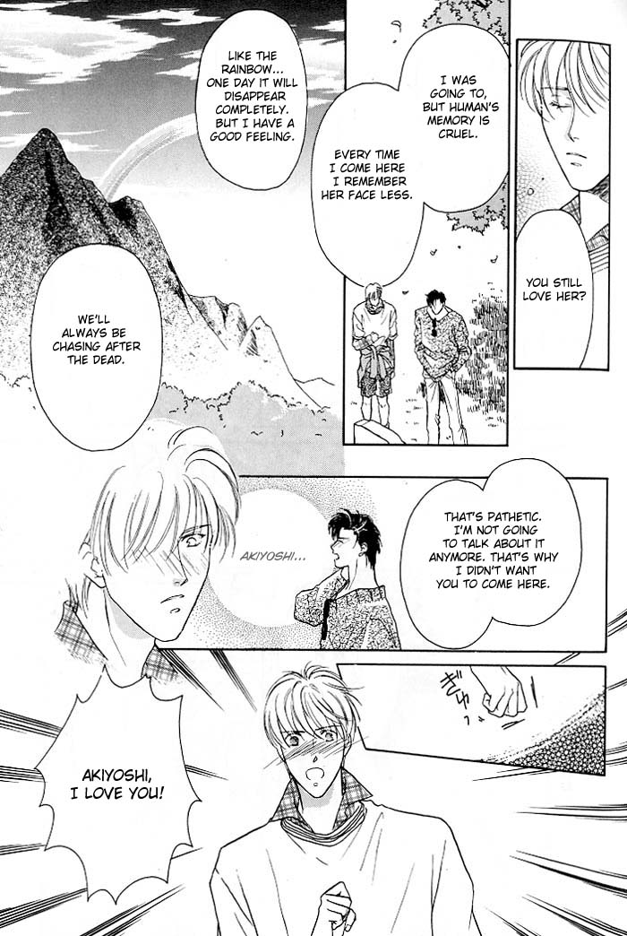 Double Call Vol. 1 Ch. 2 第25页