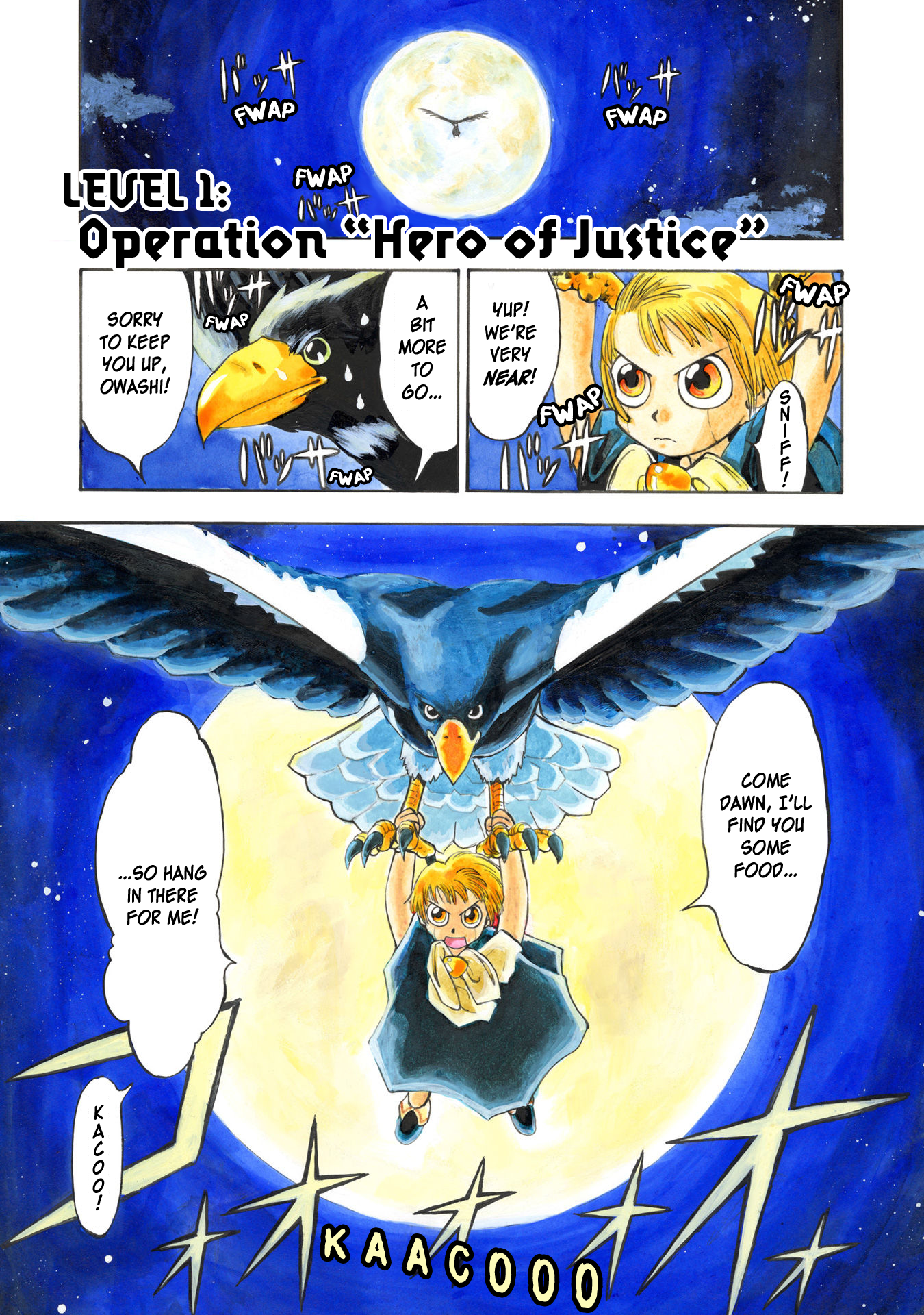 Zatch Bell!! (Official ENG) Operation "Hero of Justice" 第6页